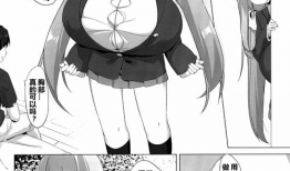 3d邪恶少女漫画,邪恶少女的禁忌诱惑之旅