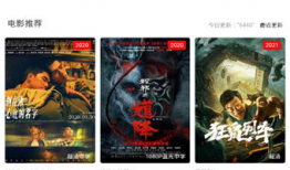 在线观视频免费观看,揭秘免费观看视频的奥秘