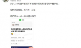 吃瓜鹅每日爆料微博,吃瓜鹅每日爆料微博带你探秘明星幕后故事”