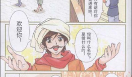 福利全彩漫画,视觉盛宴与情感共鸣的完美融合