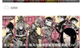 久久动漫,描绘青春梦想的动漫世界