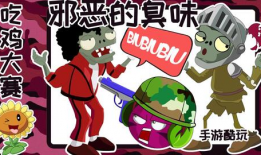 吃瓜有理爆料无罪小僵尸,无罪背后的真相