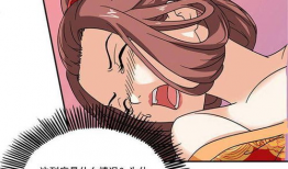 葵花宝典漫画免费,漫画中的绝世武功秘籍揭秘